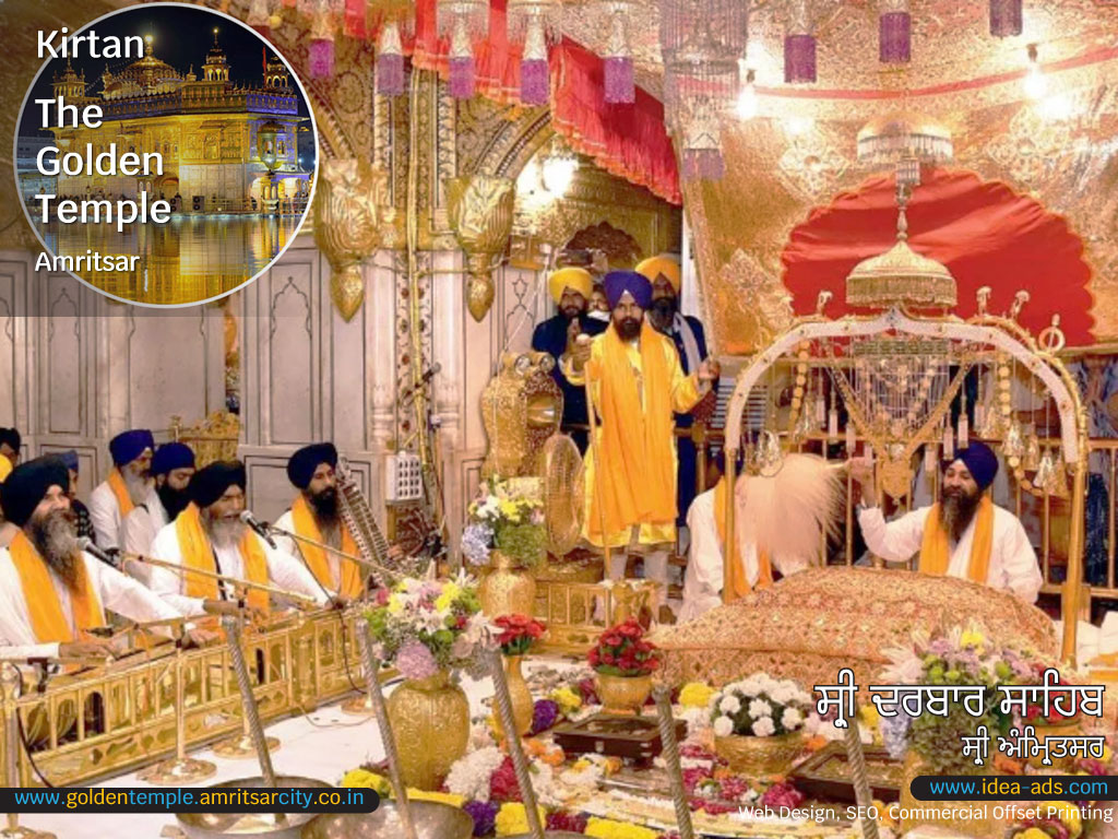 gurbani kirtan golden temple