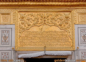 Art of Gold in The Golden Temple Amritsar