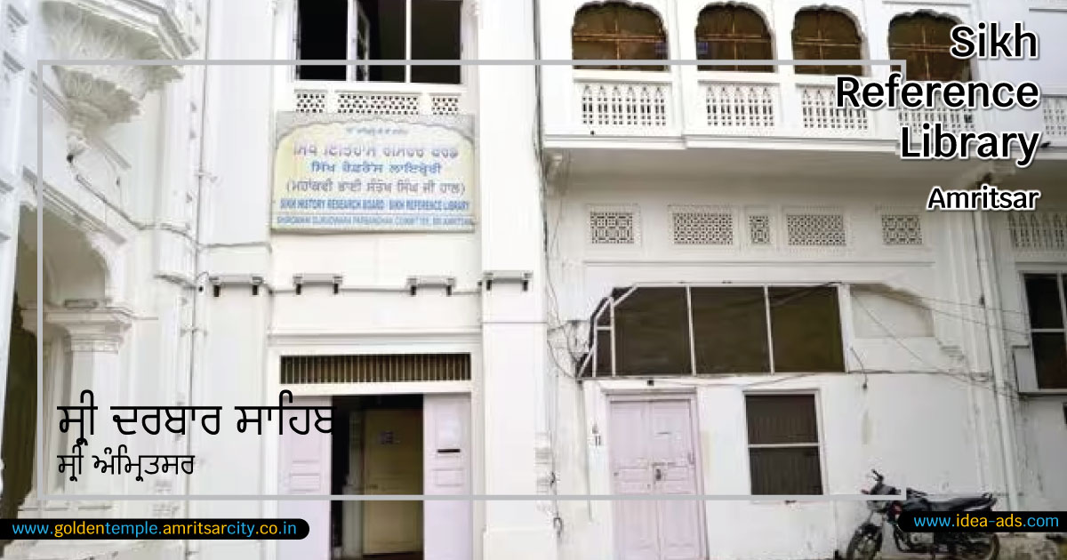 Sikh Reference Library Amritsar